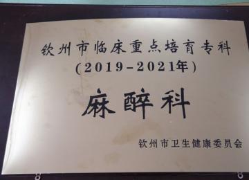 20192021c